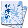 Livros Seminário de 5 dias Jin Shin Jyutsu